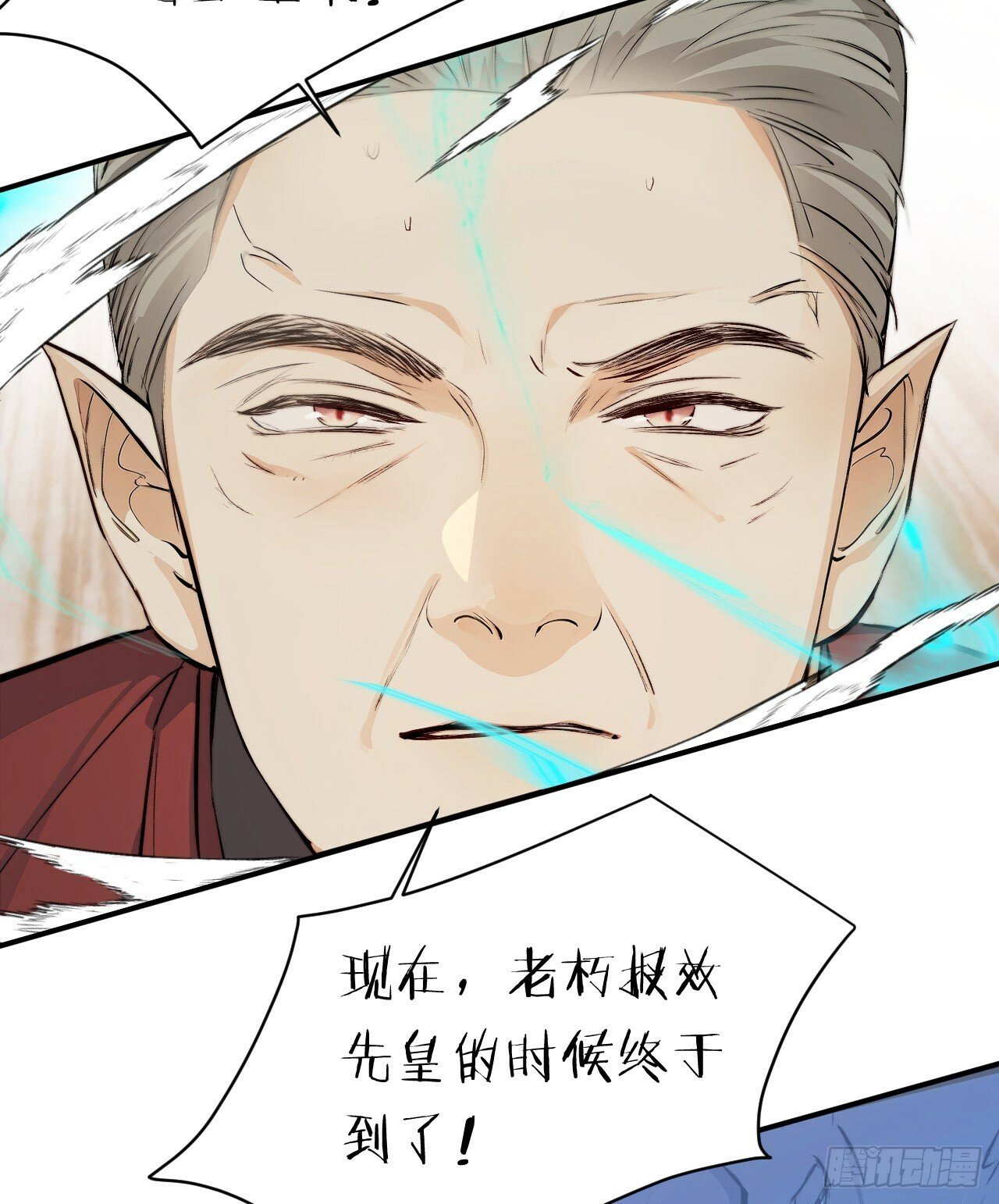 71 英灵殿——困兽之斗59