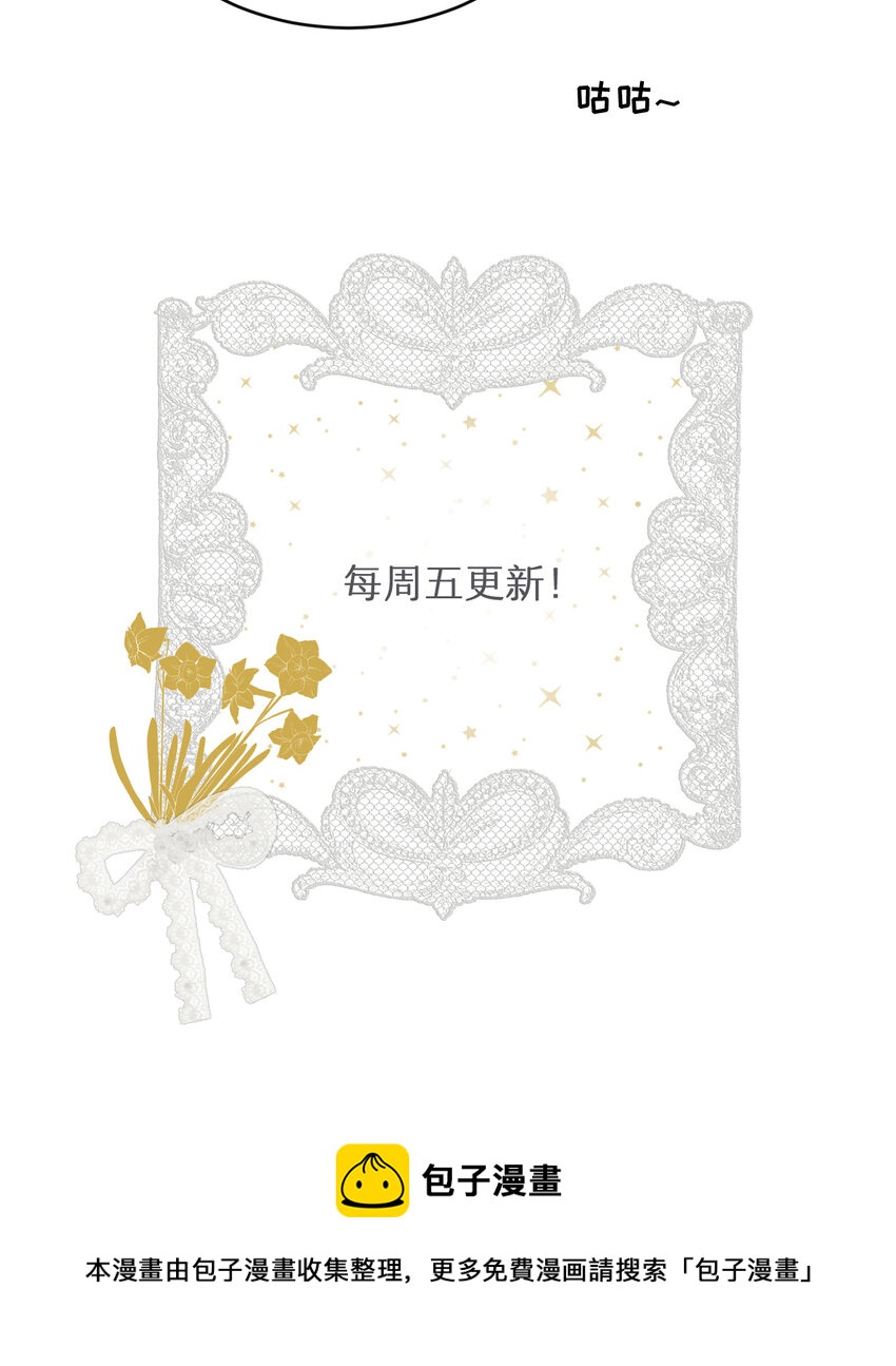 24 你想糊弄我？56