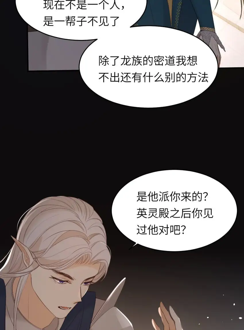 95 羊入虎口17