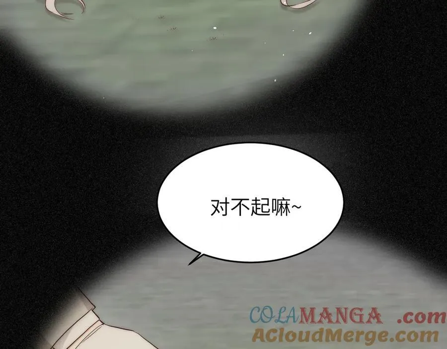119 寻找龙脊剑60