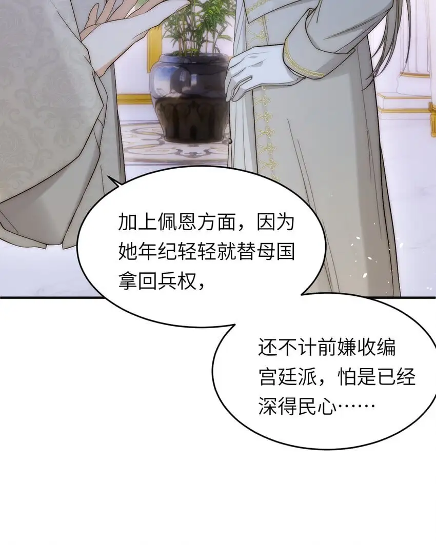 100 锋芒毕露73