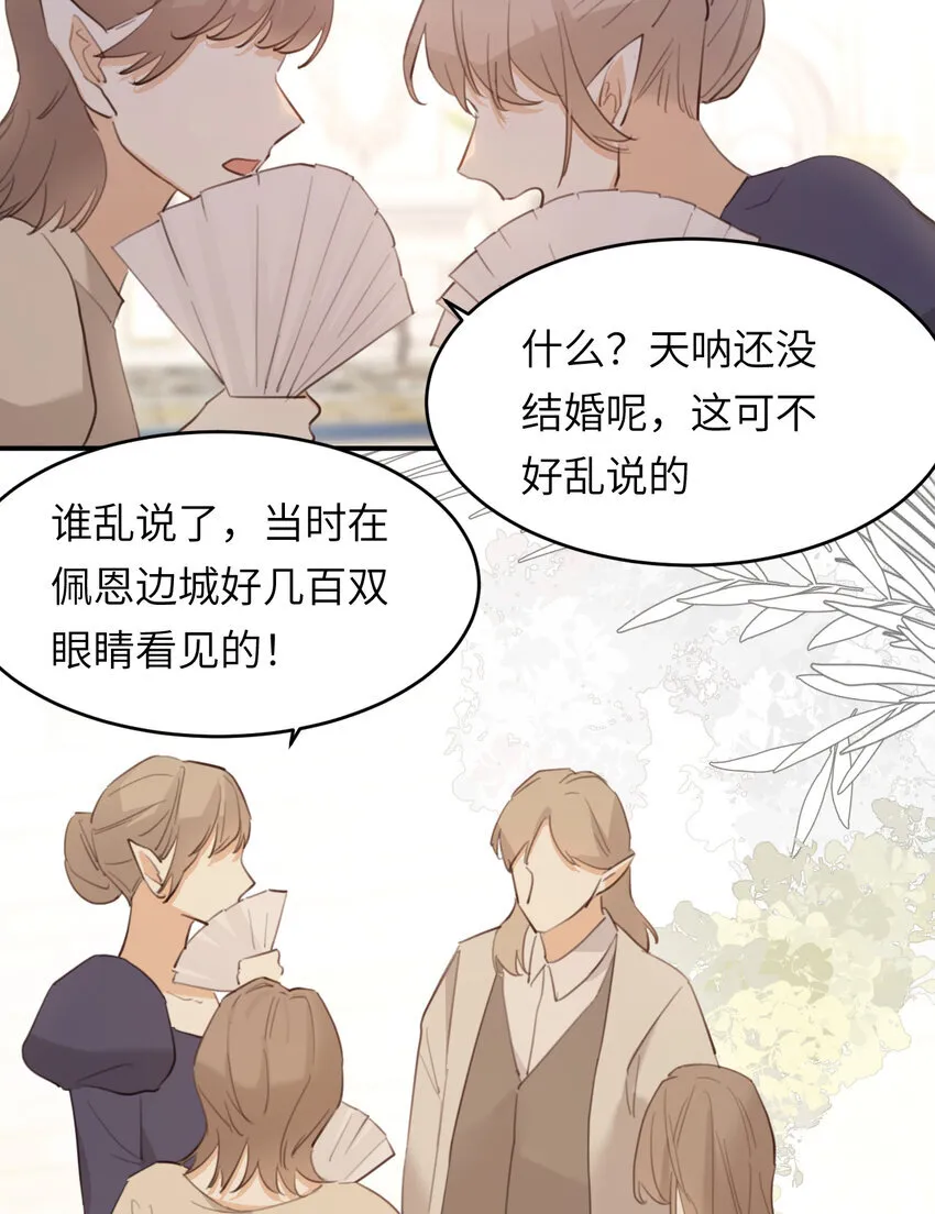 116 夜宴认子35