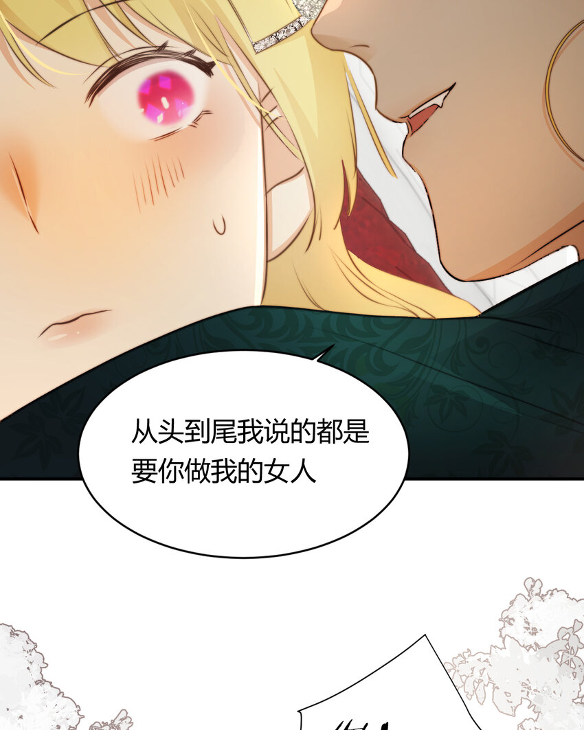 31 试探与挣扎45