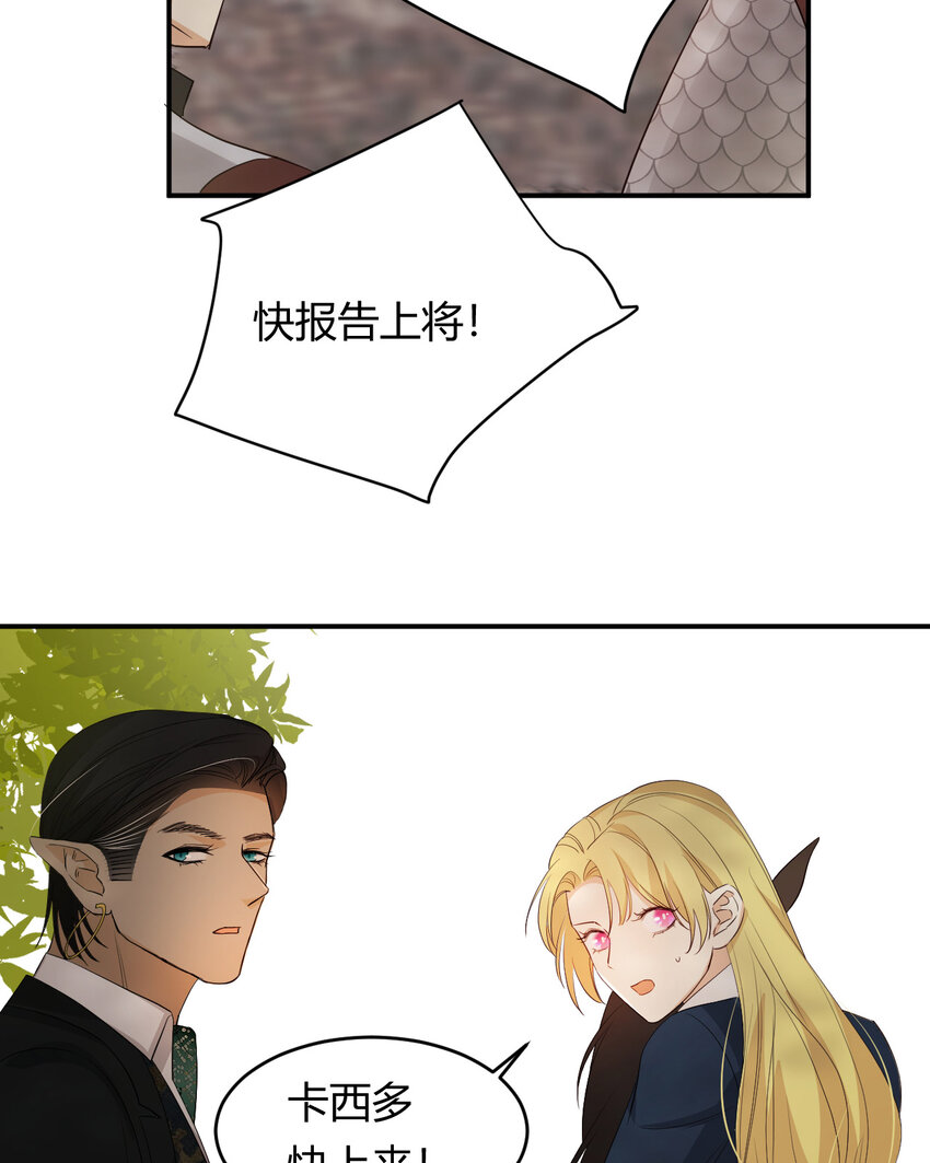 48 强行化龙58
