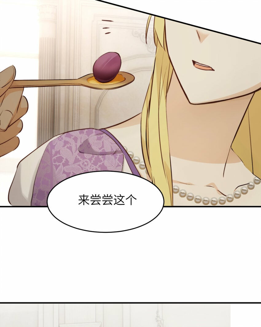 81 美味同居35