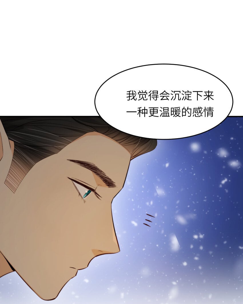 88 有一种花是永恒的…32