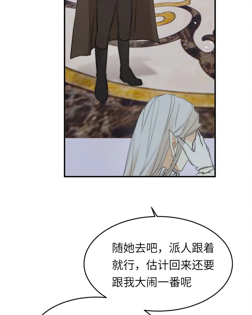 114 公主出嫁56
