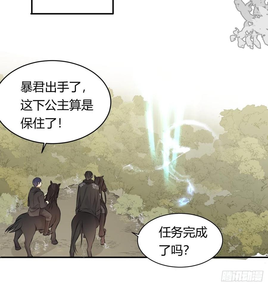 16 黑白对弈47