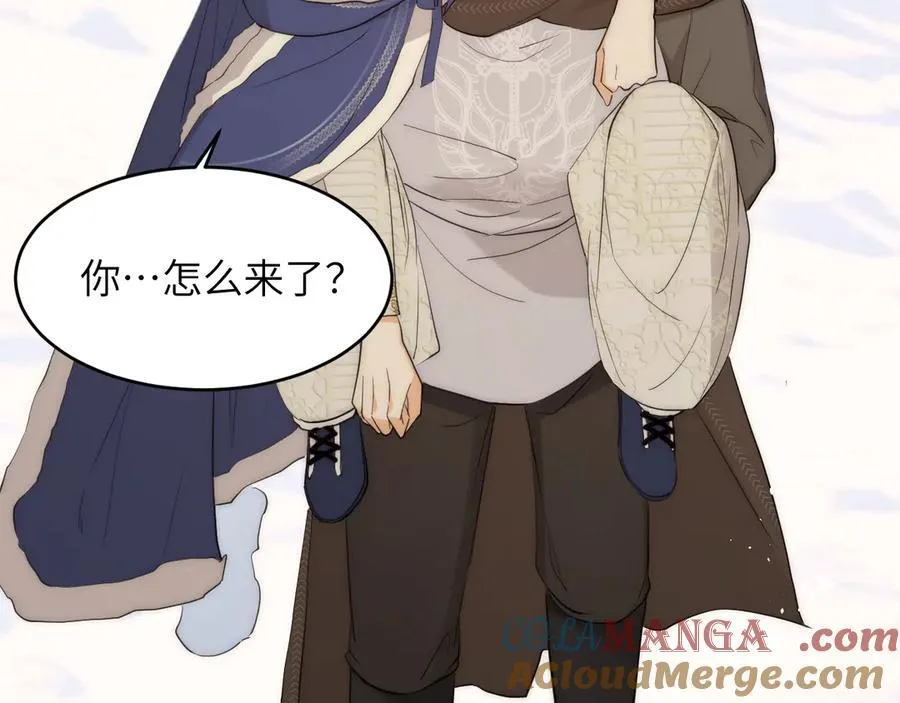 119 寻找龙脊剑88