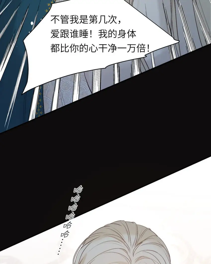 96 爱与欲望45