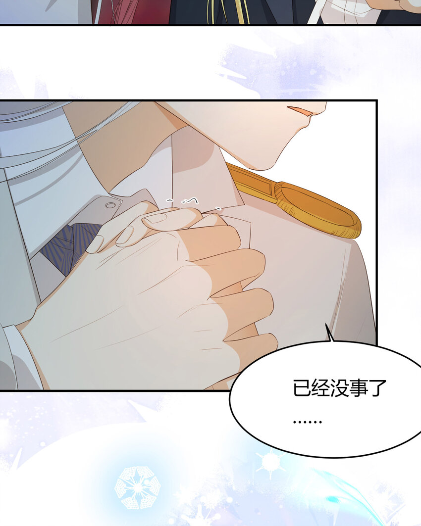 50 暴君的未婚妻36