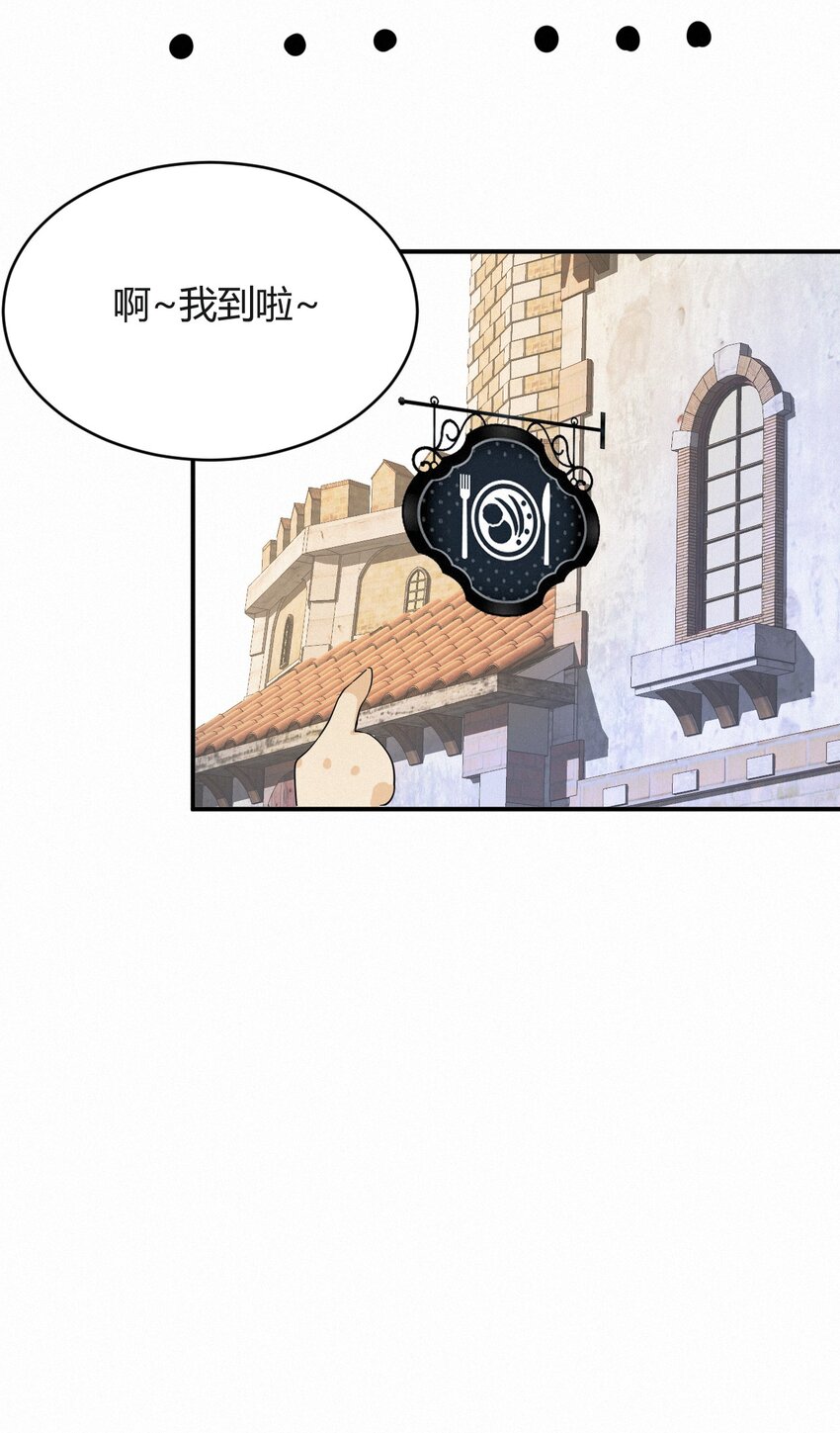 03后会有期卡西多先生24