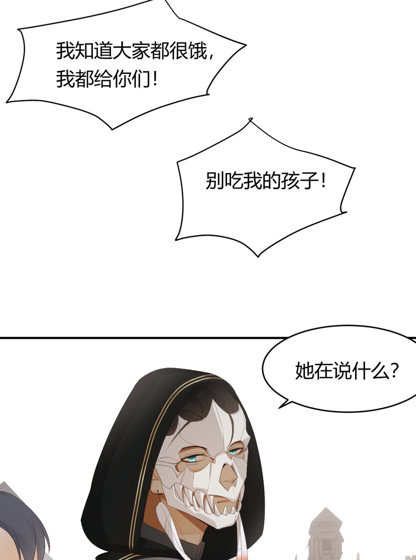 39 黑龙铁骑——阿瑟斯77