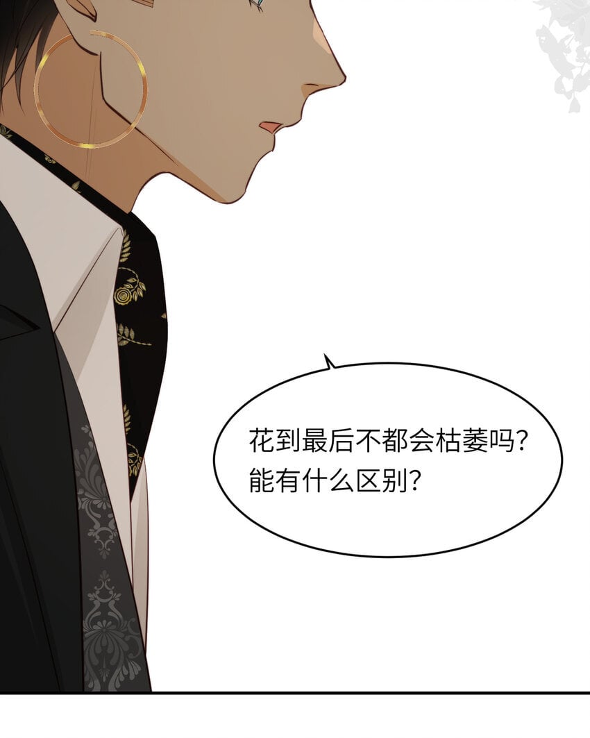 86 就是那个大渣男啊68