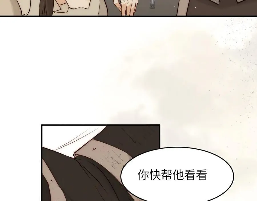126 人间炼狱33