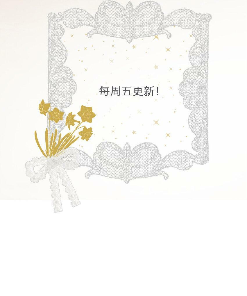66 请不要，不理我…79