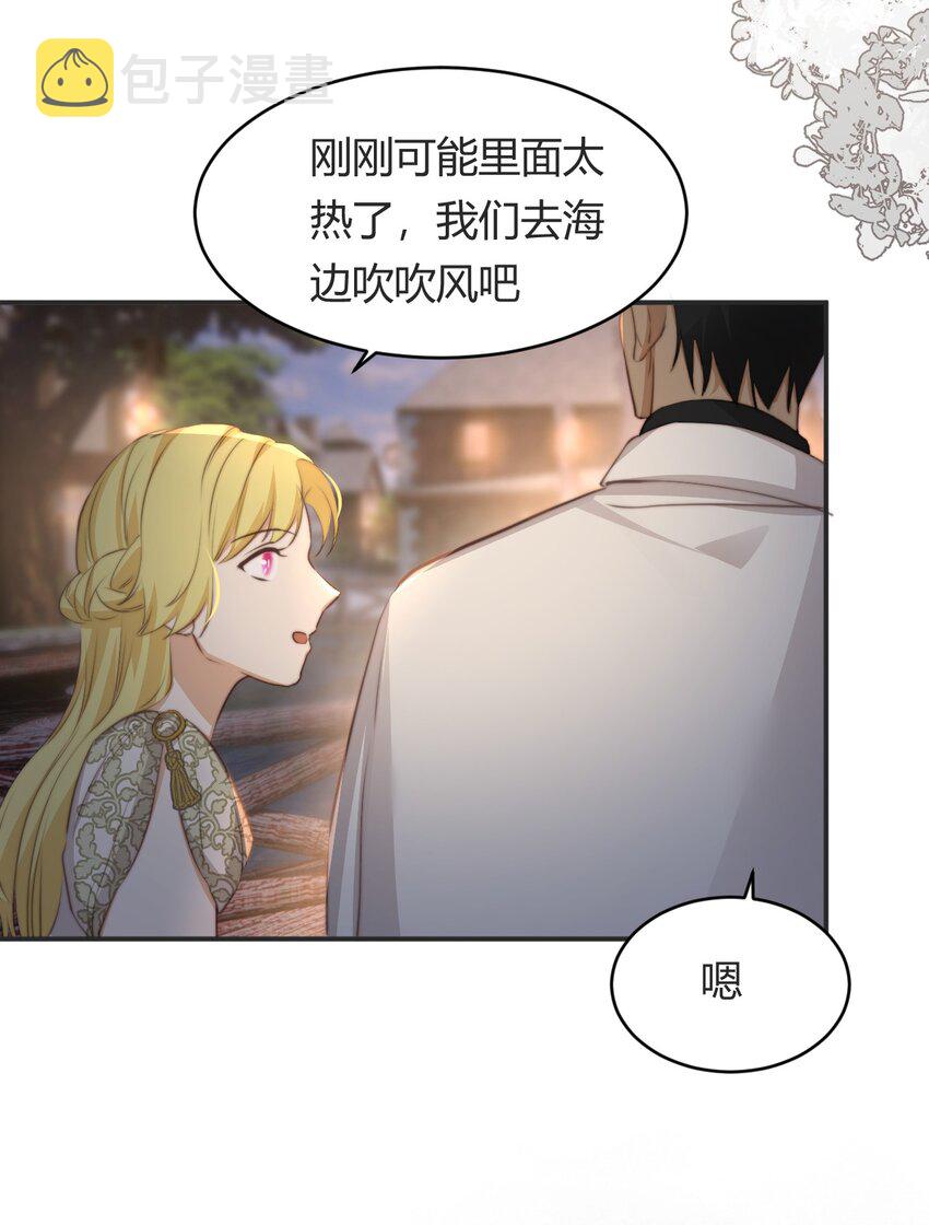 32 燃灯节约会48