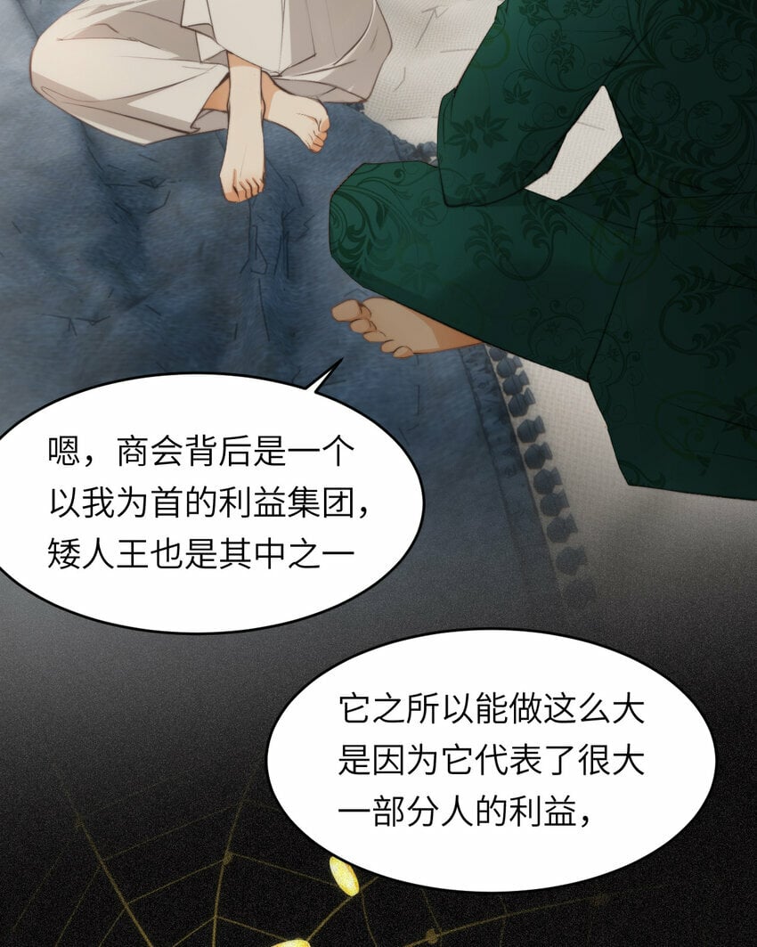 80 同居吗？想好再睡！46