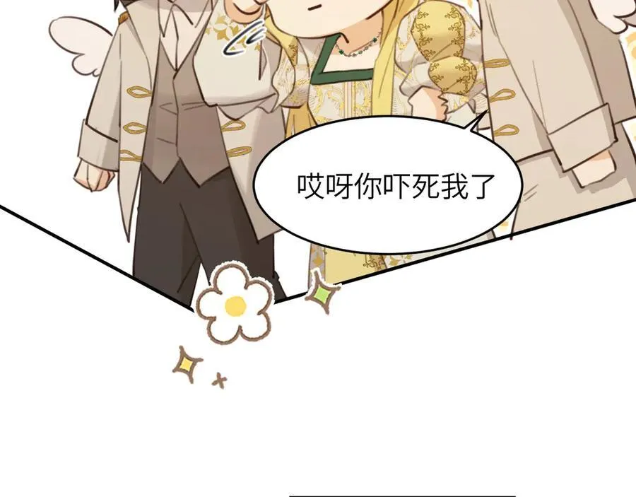 117 是封后还是献祭？81