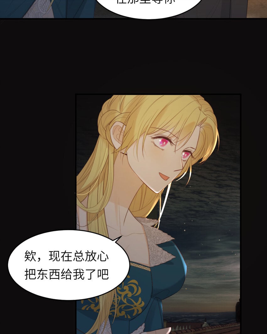 94 临门一脚，功亏一篑？！41