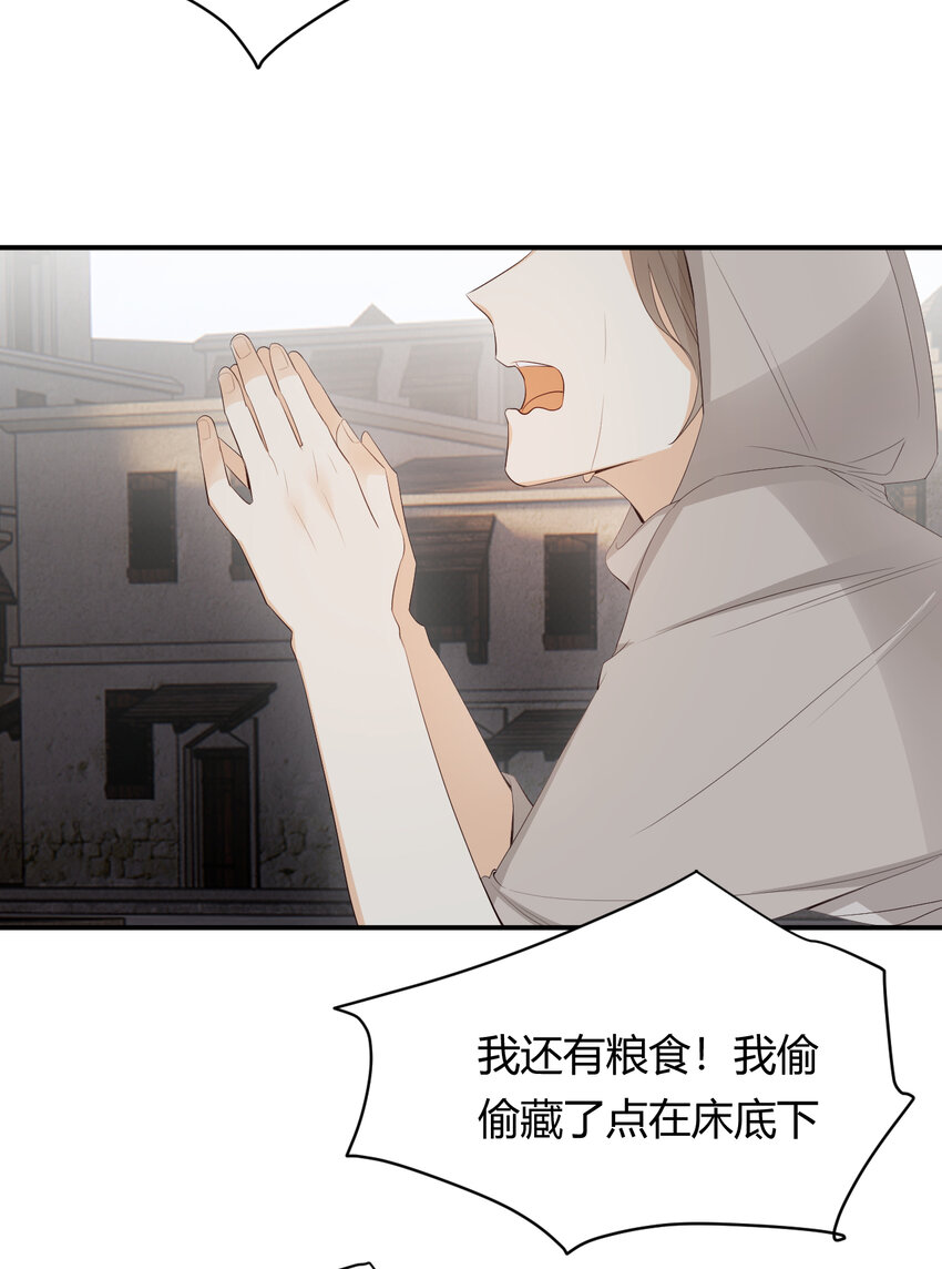 39 黑龙铁骑——阿瑟斯76
