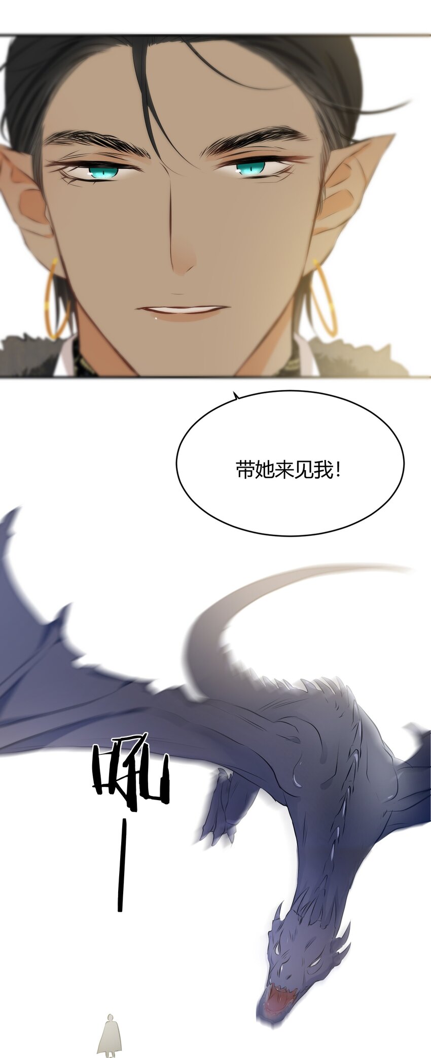 14 克拉克家的长生石41
