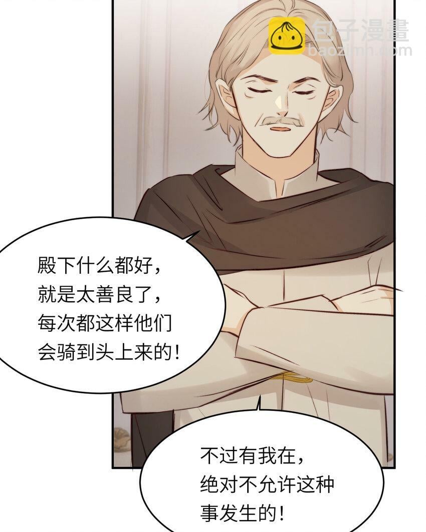 84 乔安娜的愤怒11