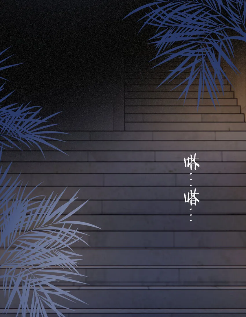 116 夜宴认子13