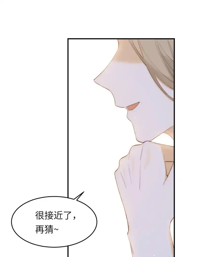 109 领取最终的使命29