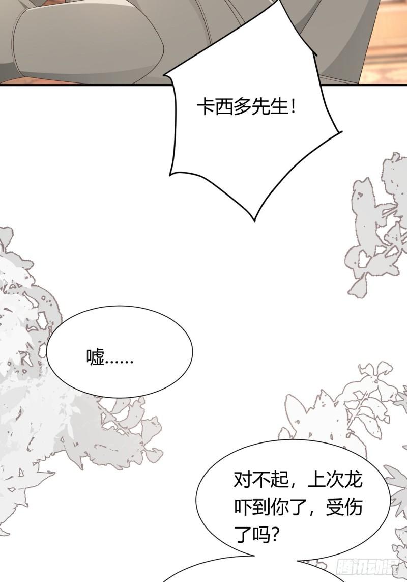 22 做我的女人吧31