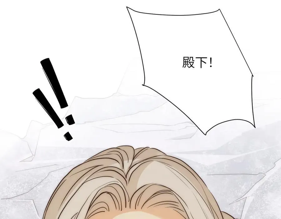 119 寻找龙脊剑27