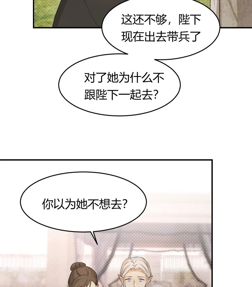 61 玛丽亚的茶70