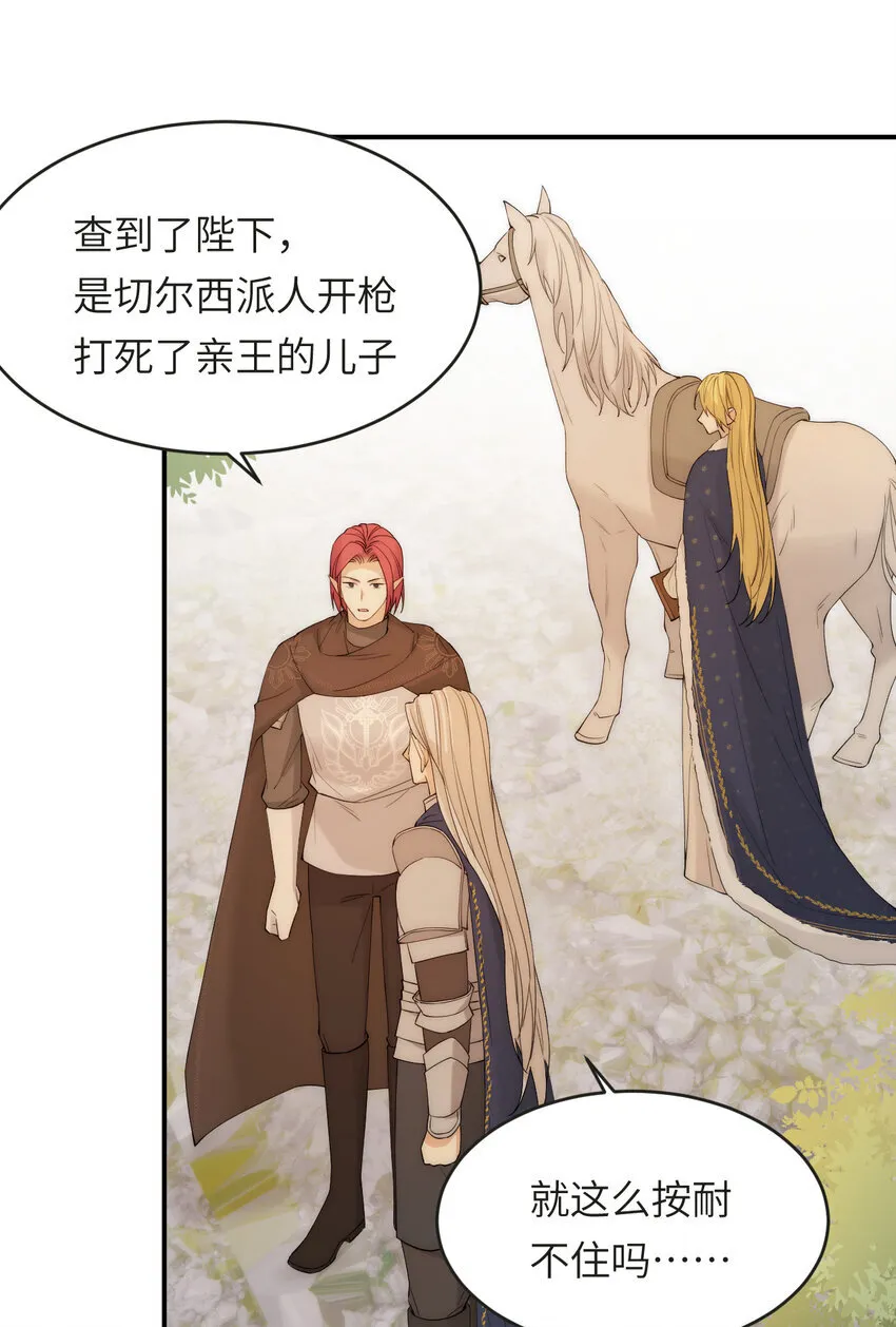 112 半道劫人2