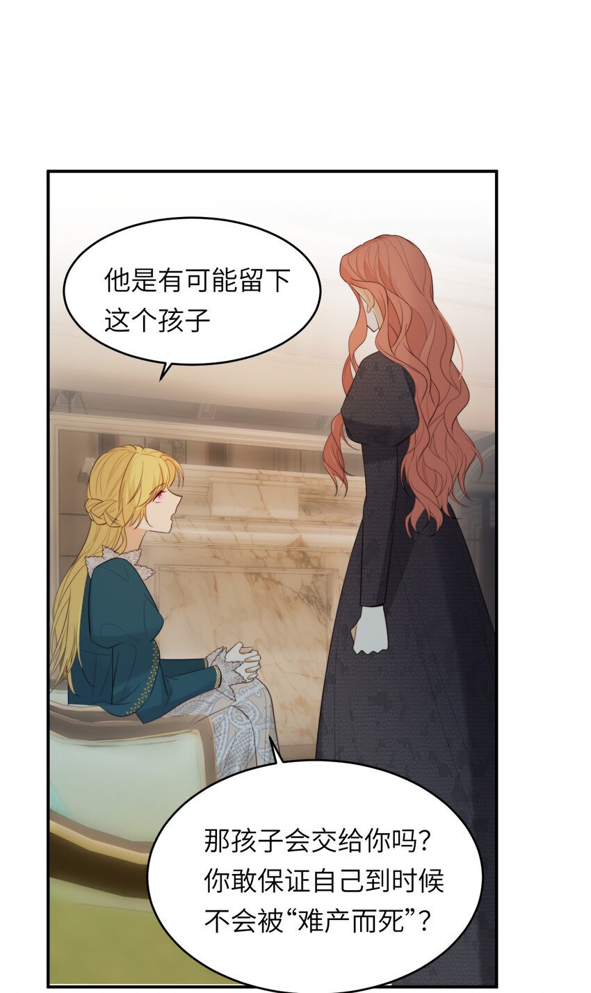 93 皇太女进宫献艺48