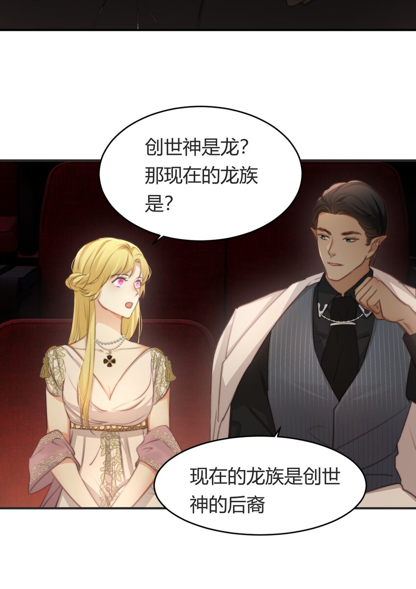 32 燃灯节约会25