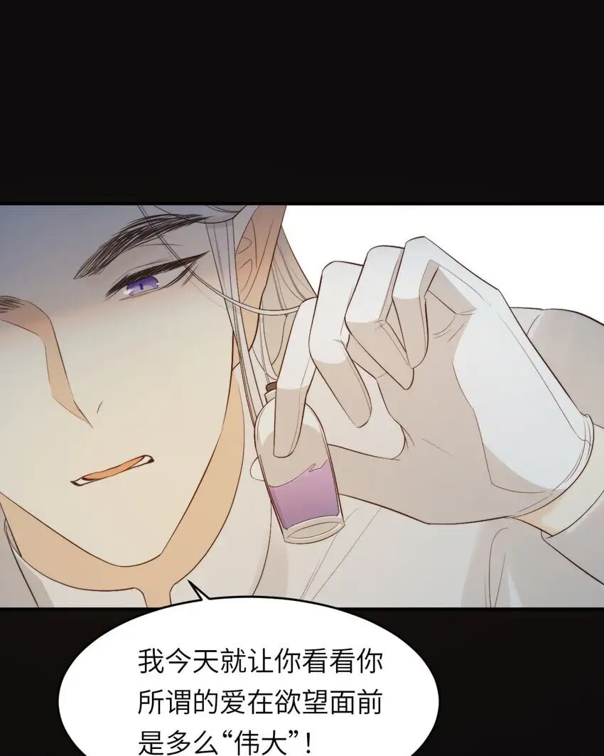 96 爱与欲望48