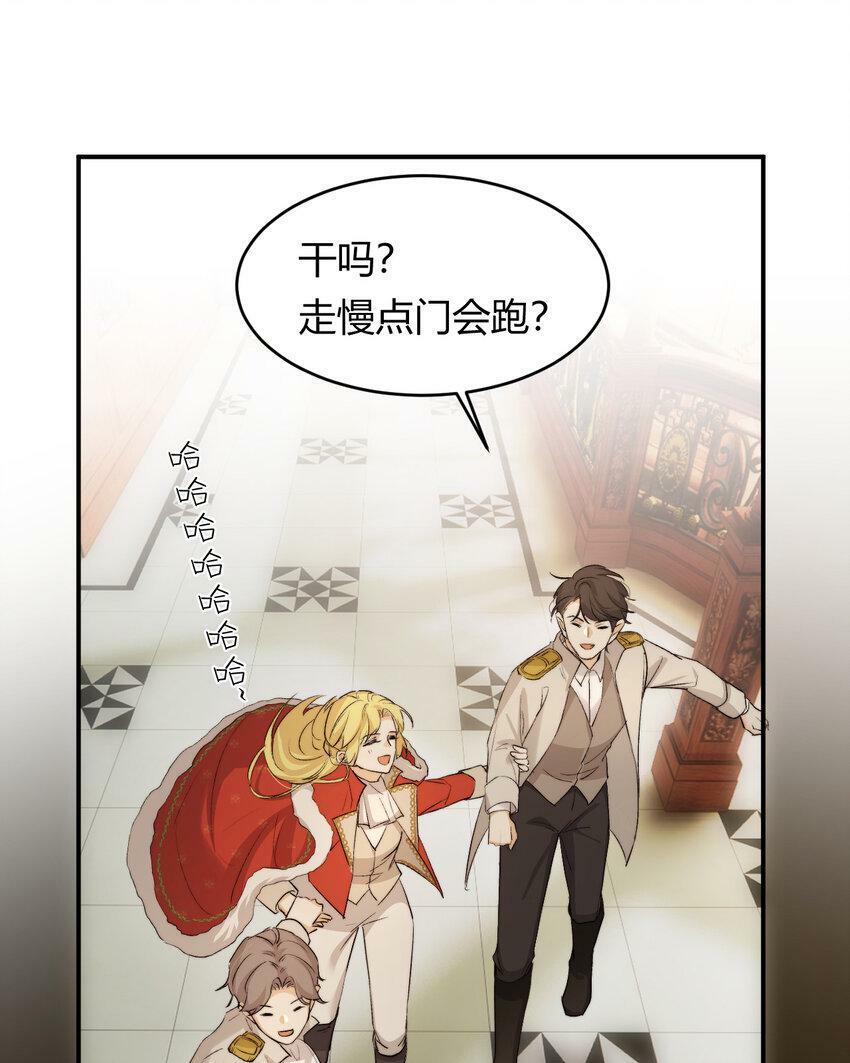 67 卡西多你混蛋！65