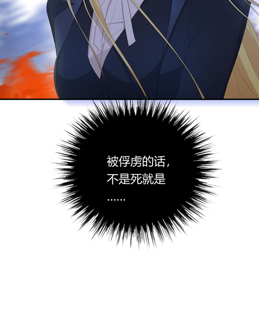 41 如此拷问8