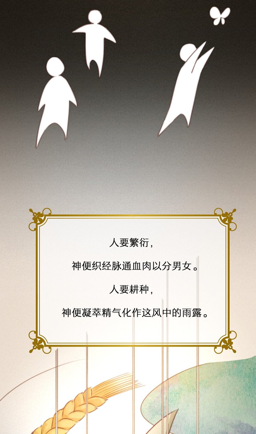 32 燃灯节约会22