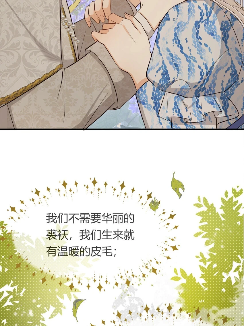 61 玛丽亚的茶77