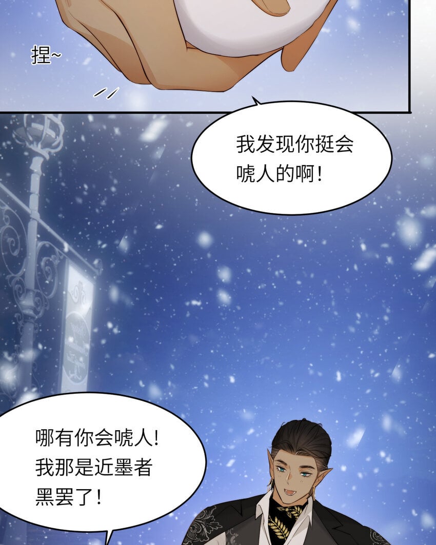 88 有一种花是永恒的…44