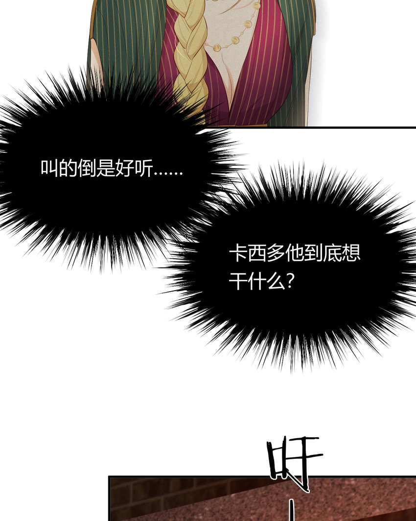 43 因为我喜欢你啊11