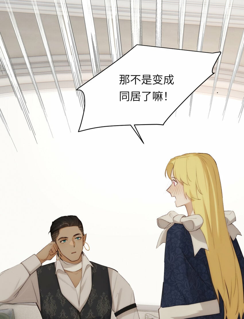 78 与你更进一步的关系67