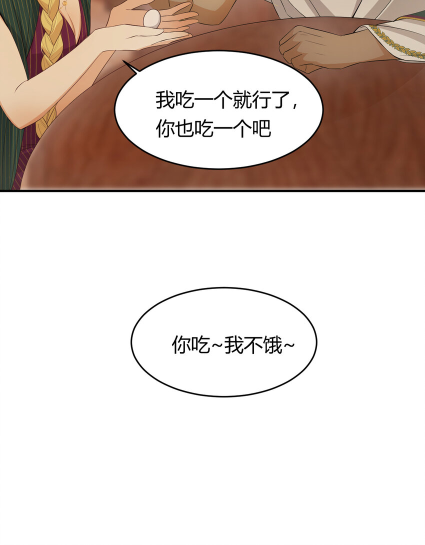 43 因为我喜欢你啊31