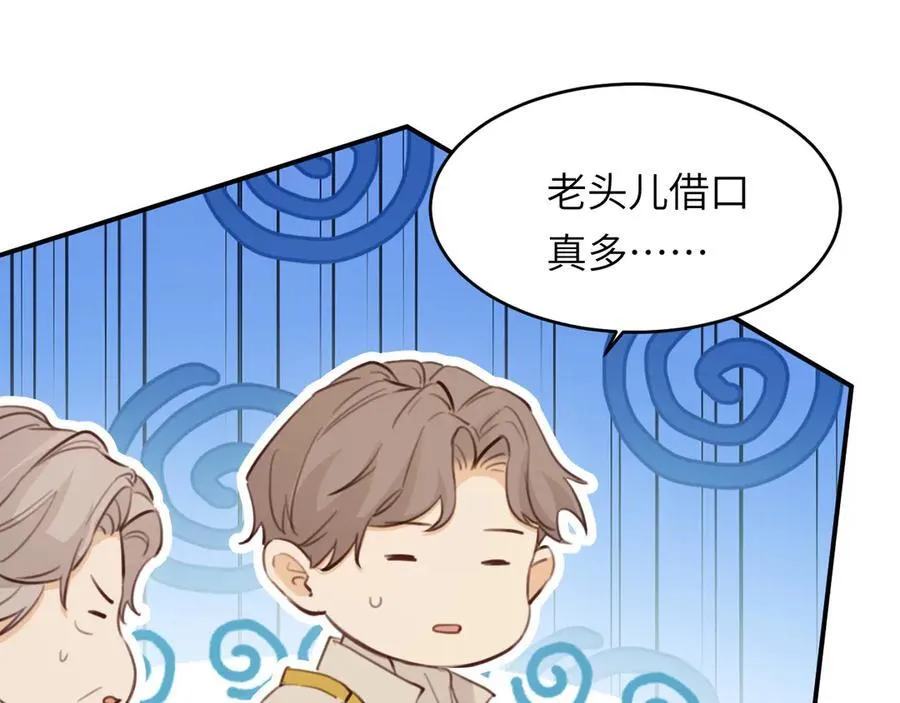 117 是封后还是献祭？23