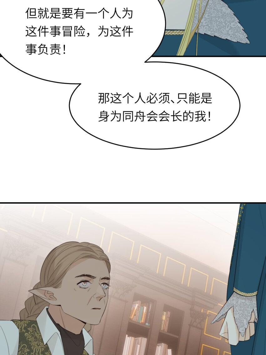 92 我的挚友——莉莉安43