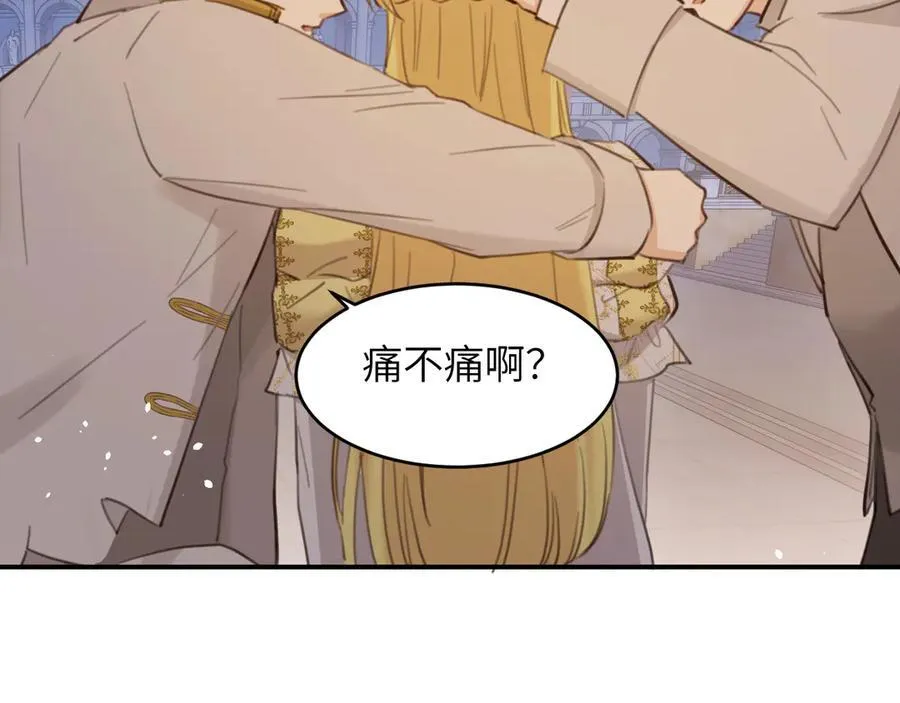 117 是封后还是献祭？79