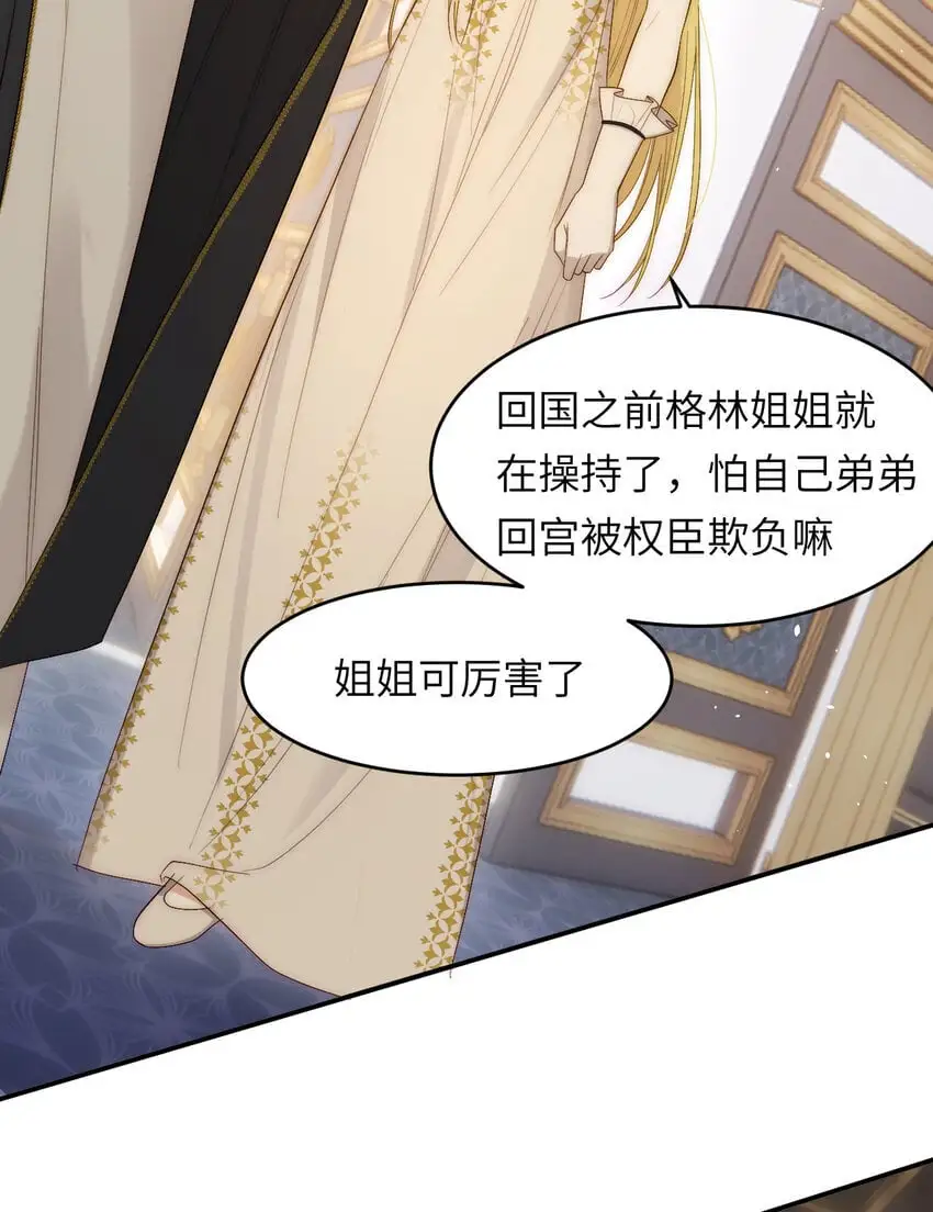 101 皇太子亲政舞会33