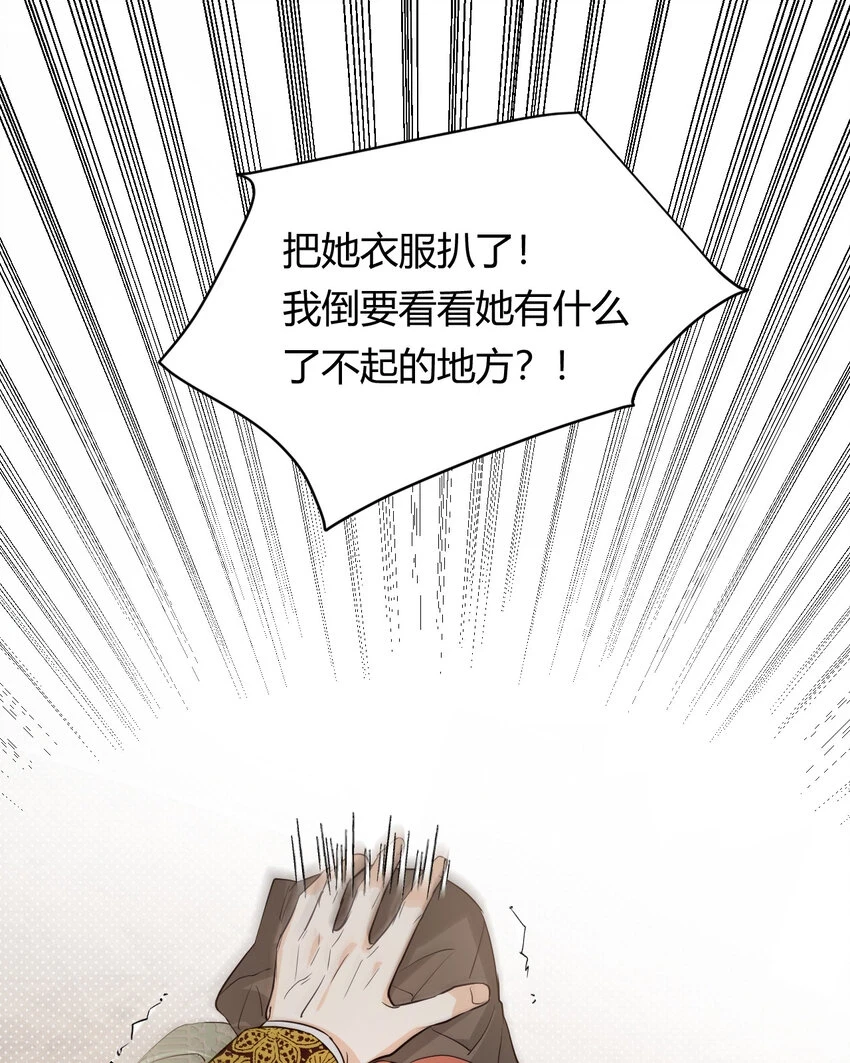 63 敢动她一下我弄死你…12