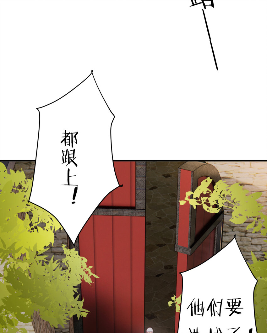 40 声东击西53